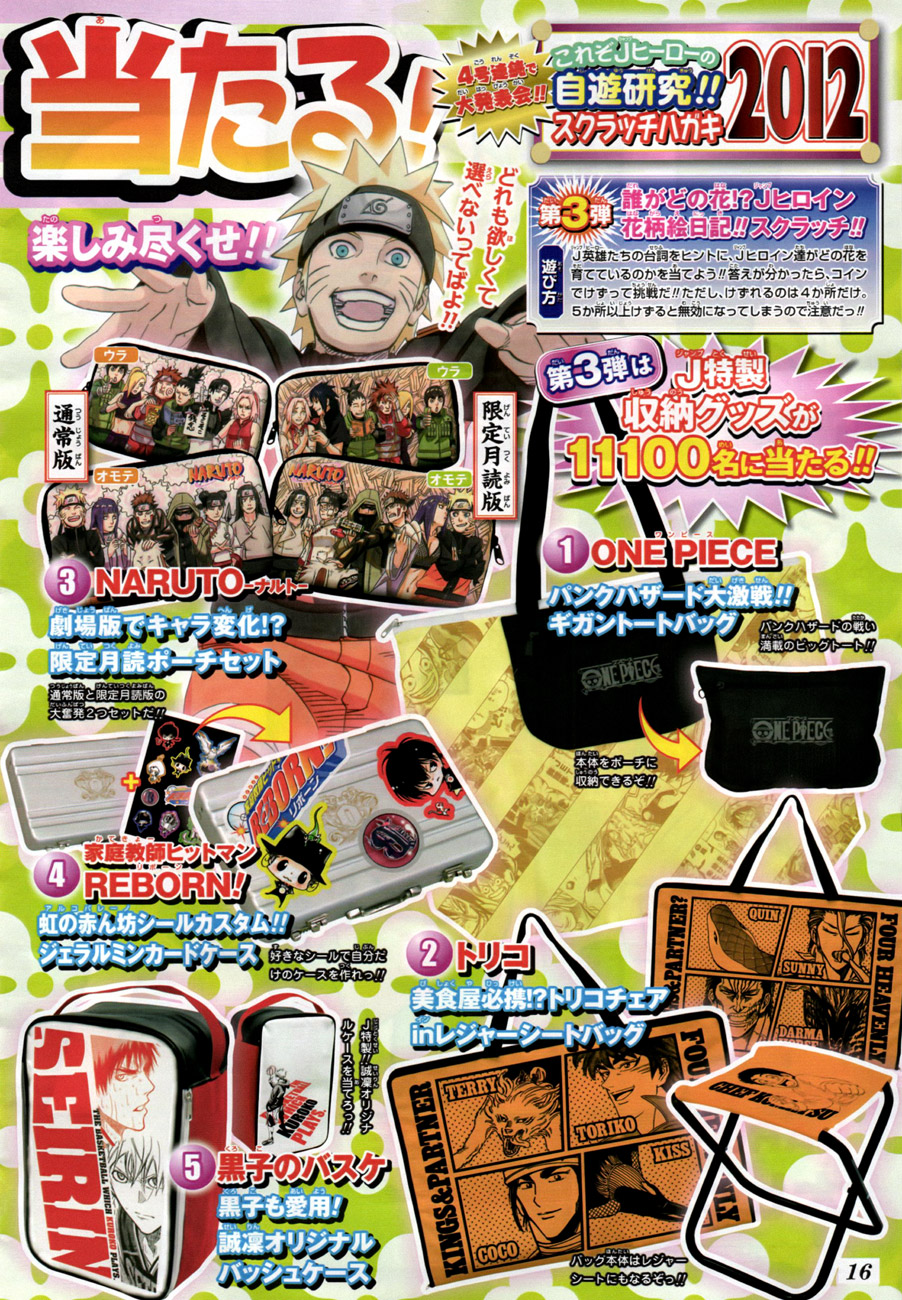 Naruto: Chapter 597