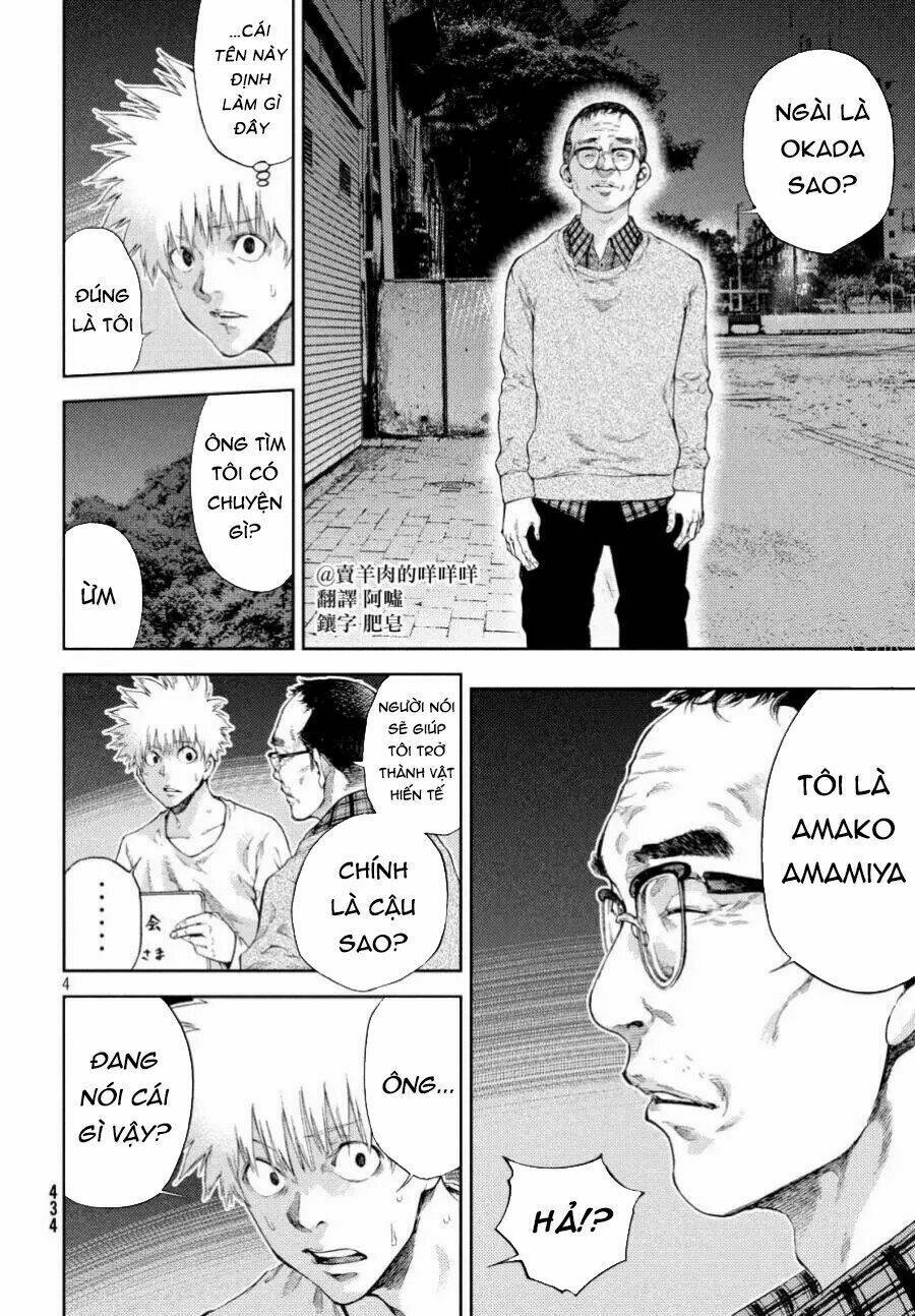 Aishiteimasu, Kyouko-San.: Chapter 8