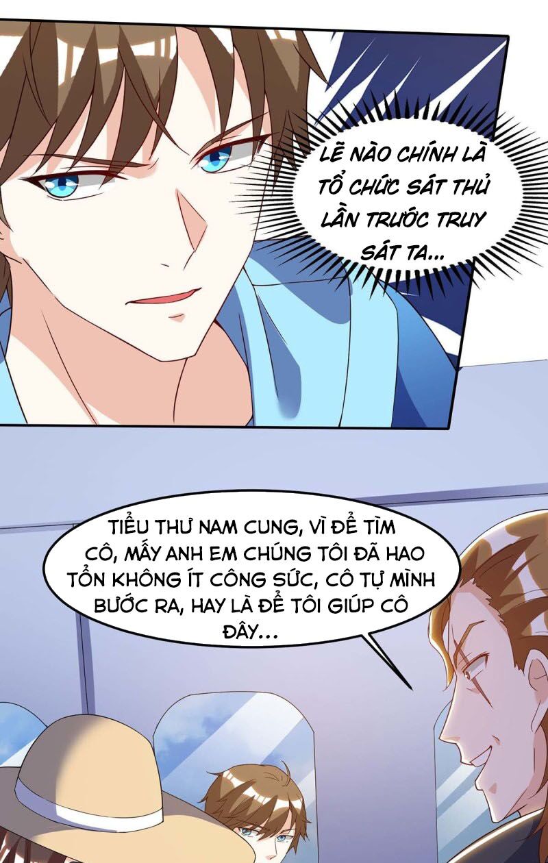 Thần Cấp Thấu Thị: Chapter 90