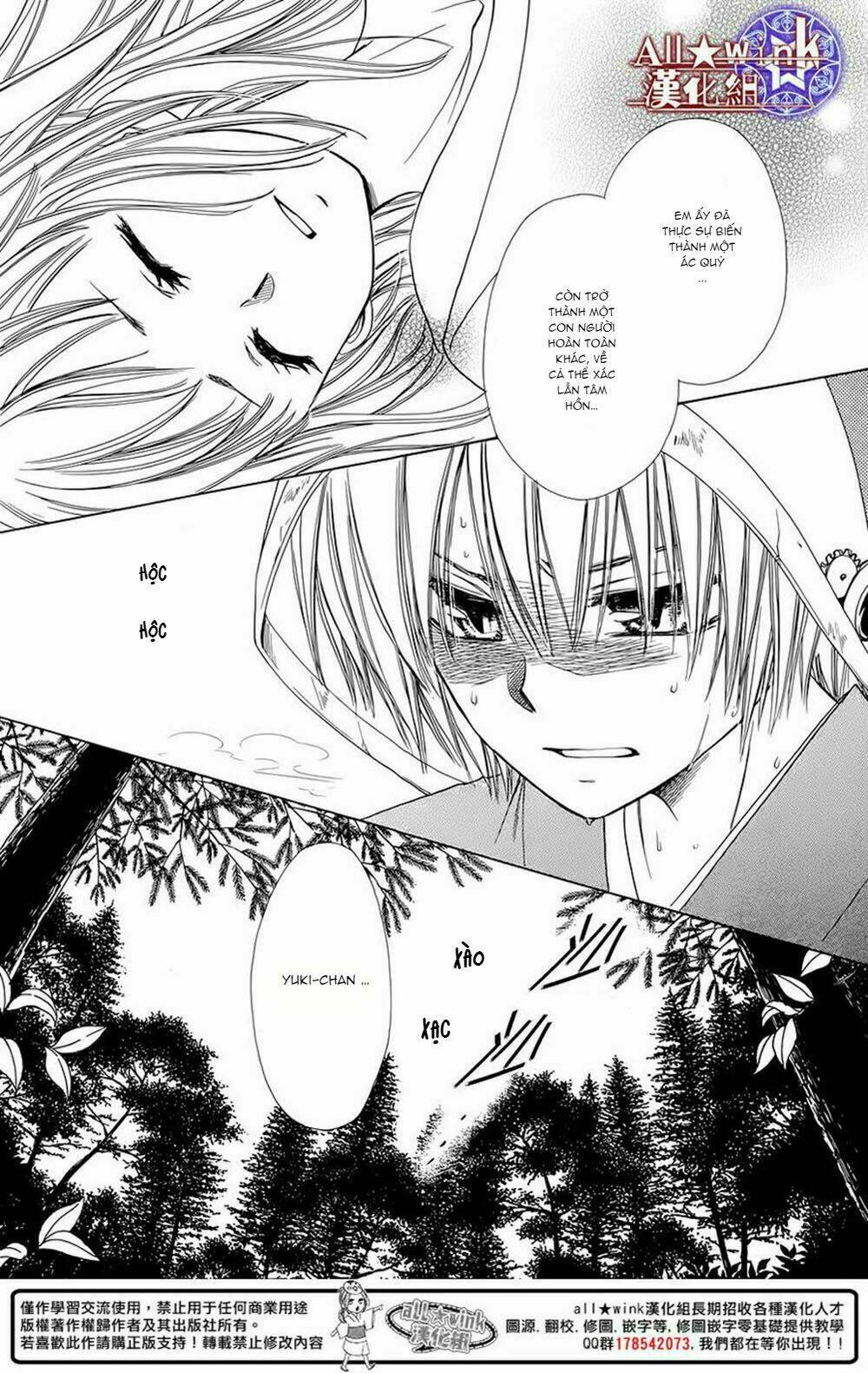 Yuki Wa Jigoku Ni Ochiru No Ka: Chapter 6