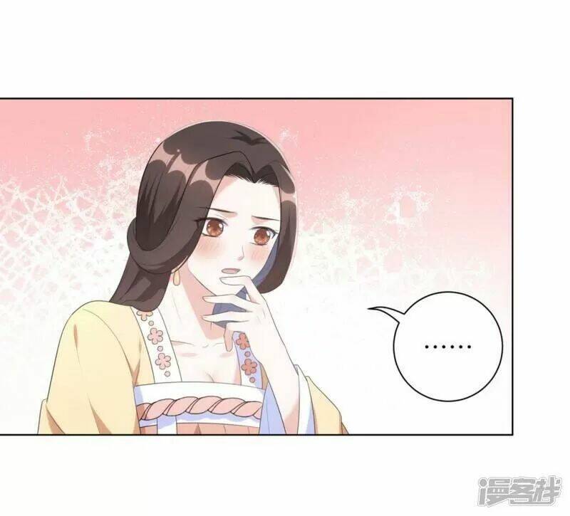 Vương Phi Có Độc!: Chapter 41