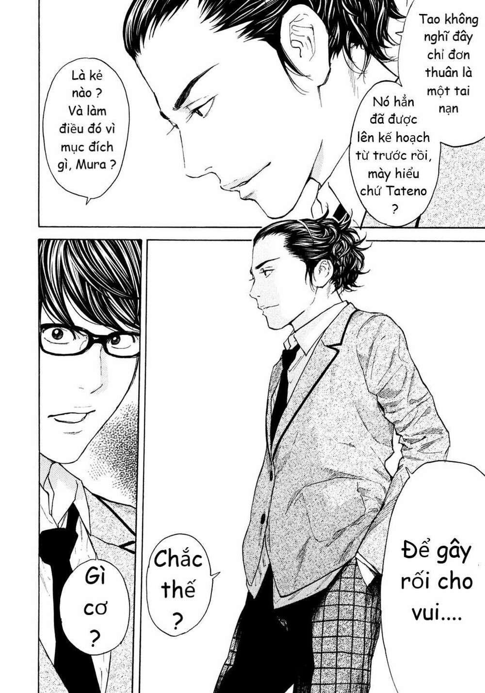 Debusen: Chapter 14