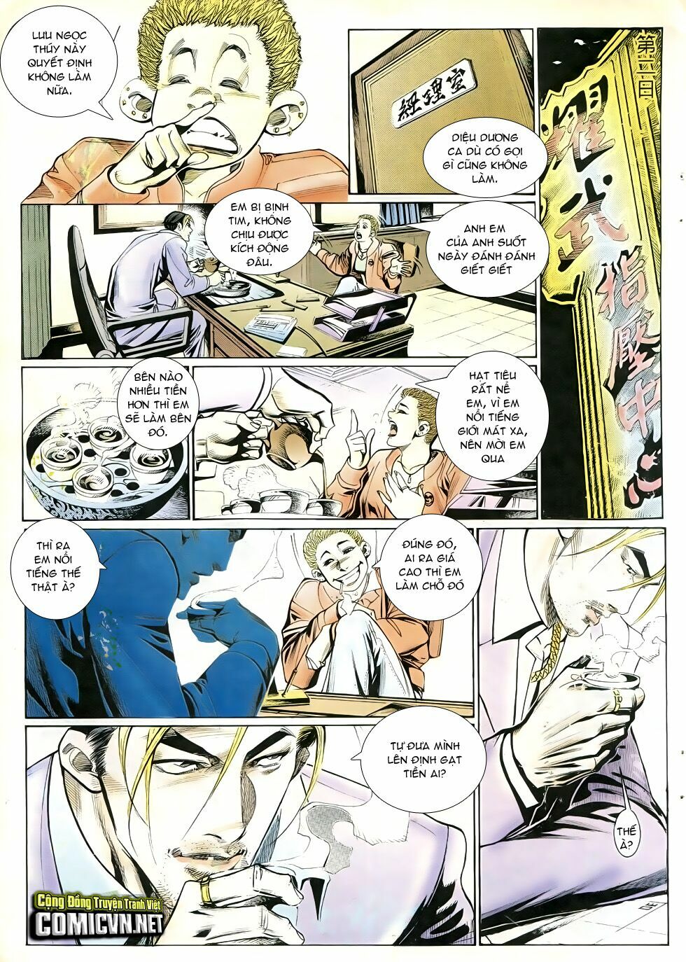 Người Trong Giang Hồ: Chapter 253