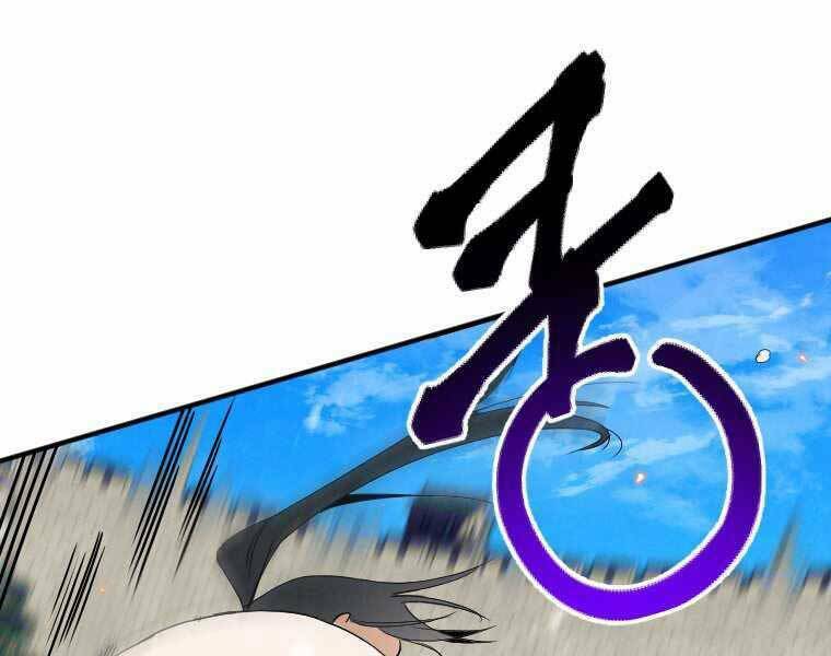 Thời Đại Hoàng Kim Của Thiên Kiếm: Chapter 1