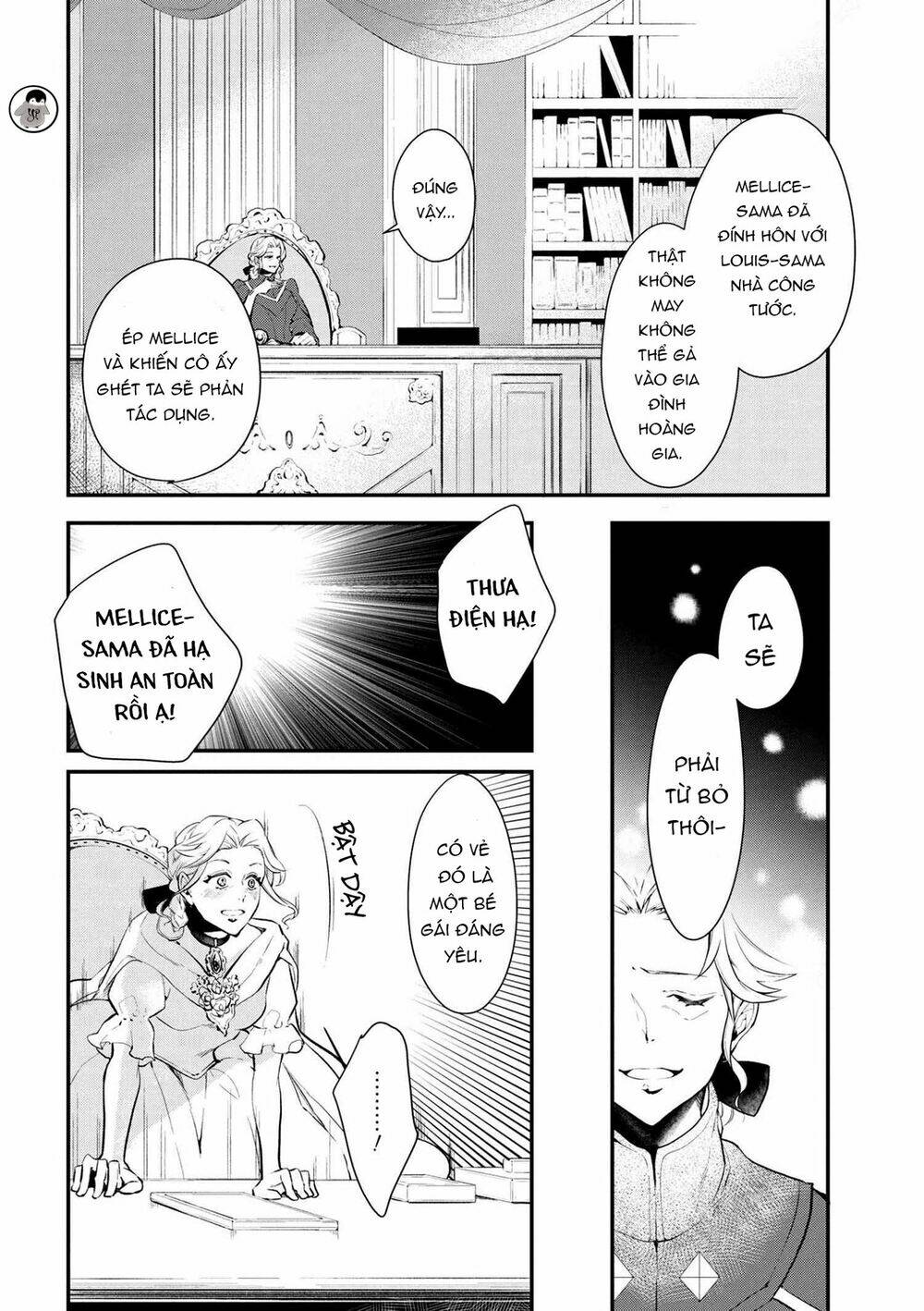 Koushaku Reijou No Tashinami: Chapter 26