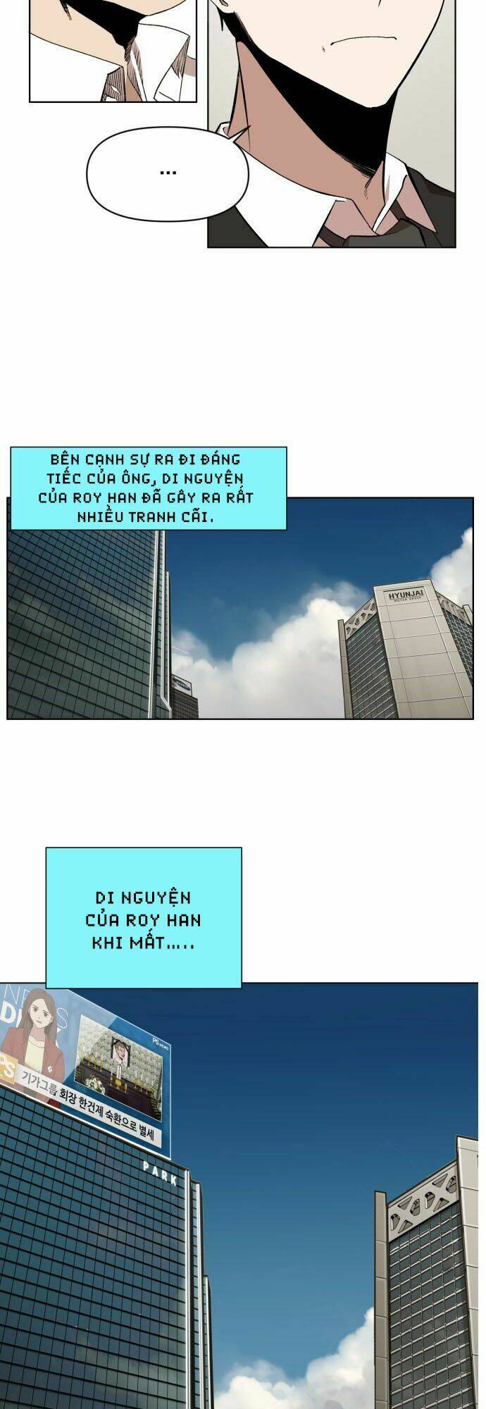 Hard Core Leveling Warrior Ss2: Chapter 17