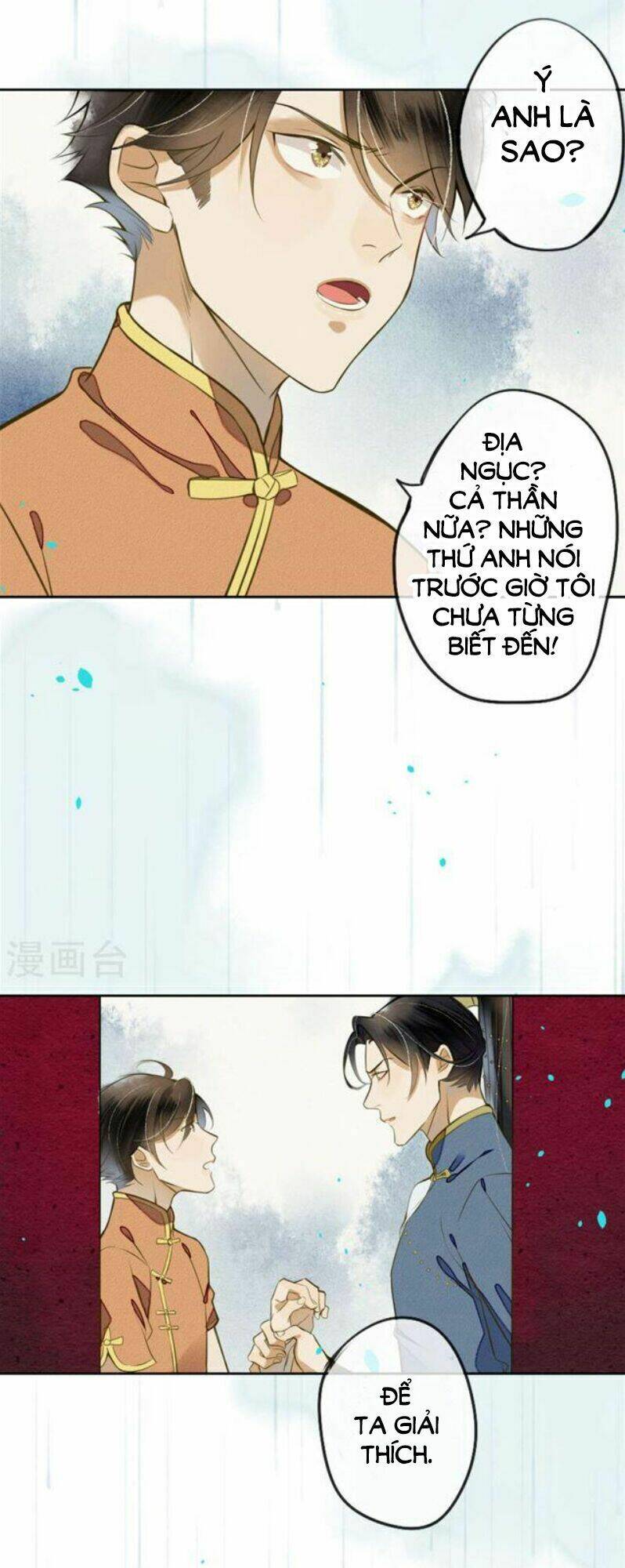 Đêm Ảo Mộng Cực Lạc: Chapter 17