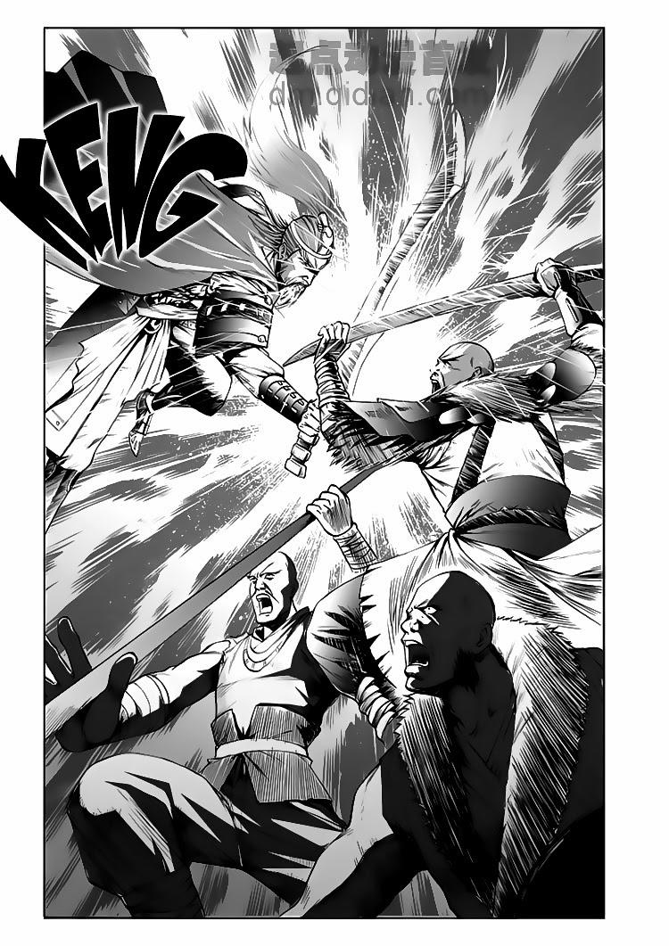 Cửu Đỉnh Ký: Chapter 14