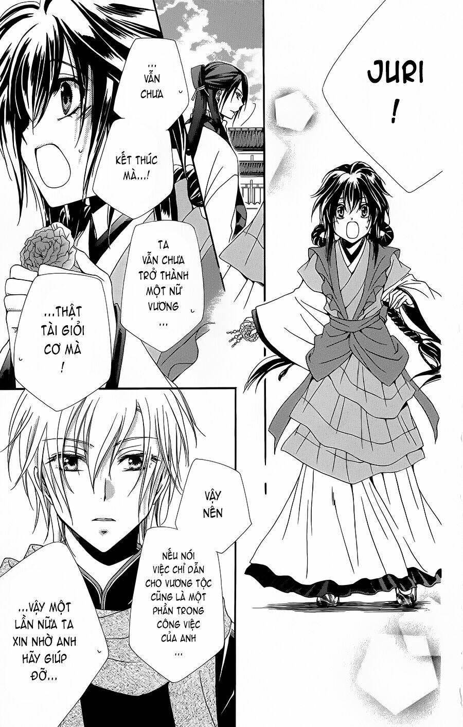 Hyakka Mangekyou: Chapter 2