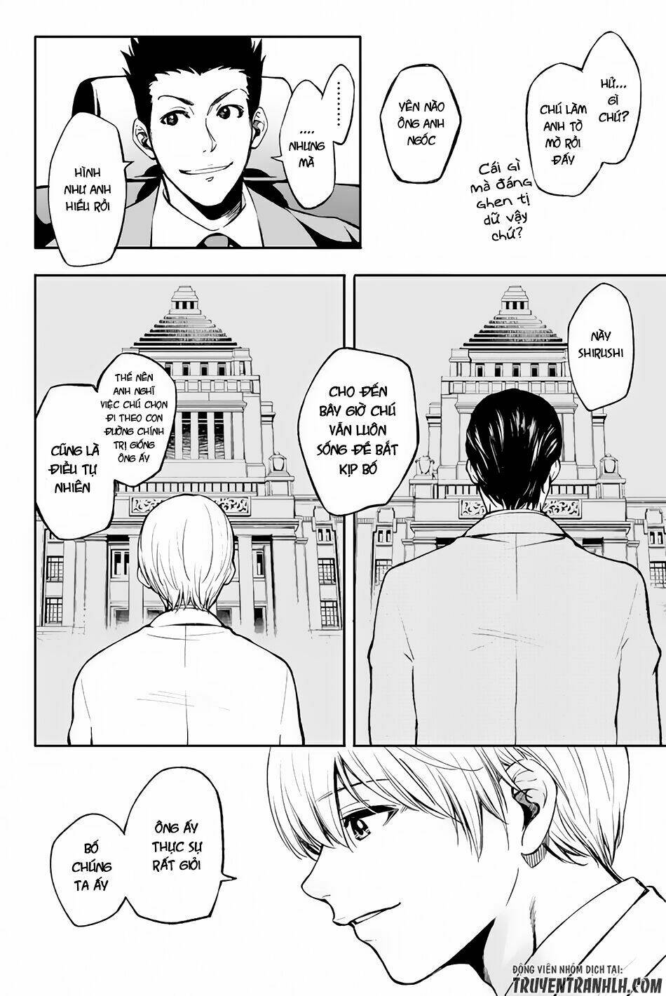 World End Crusaders: Chapter 1