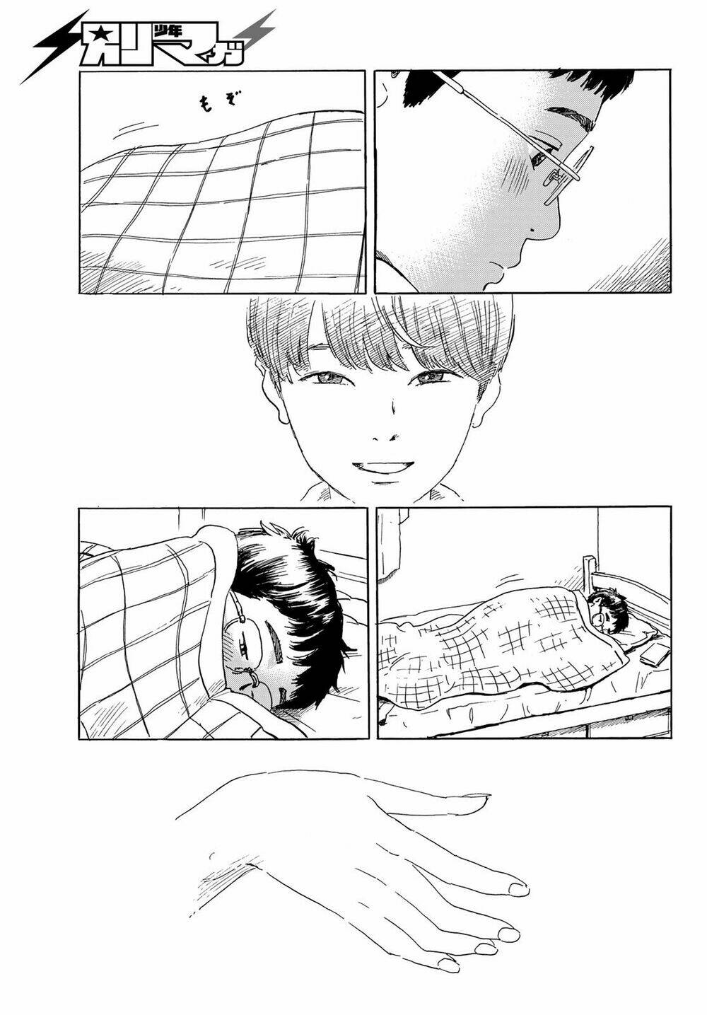 Okaeri Alice: Chapter 1