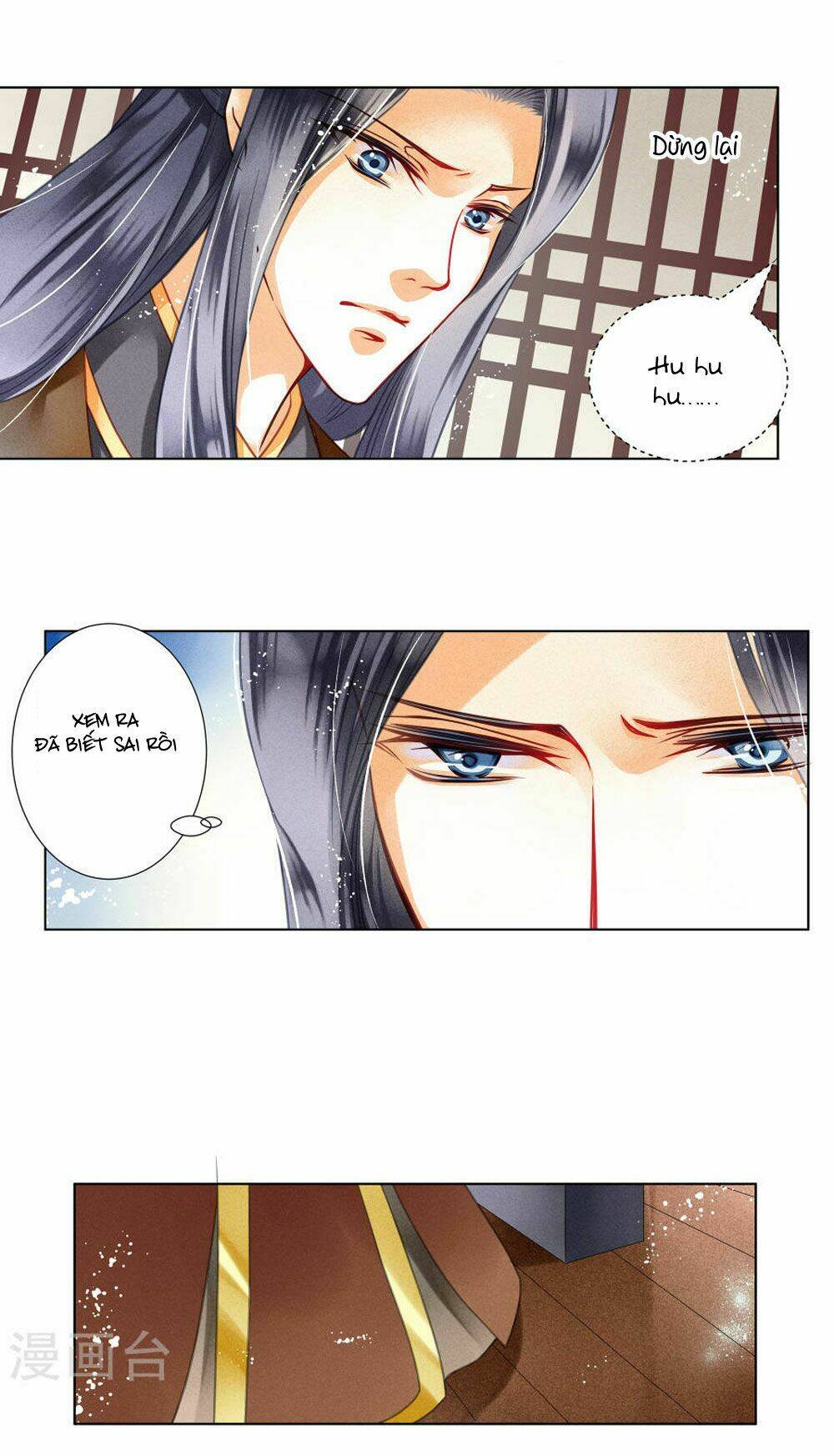 Ái Thượng Vô Địch Tiếu Hoàng Hậu: Chapter 31