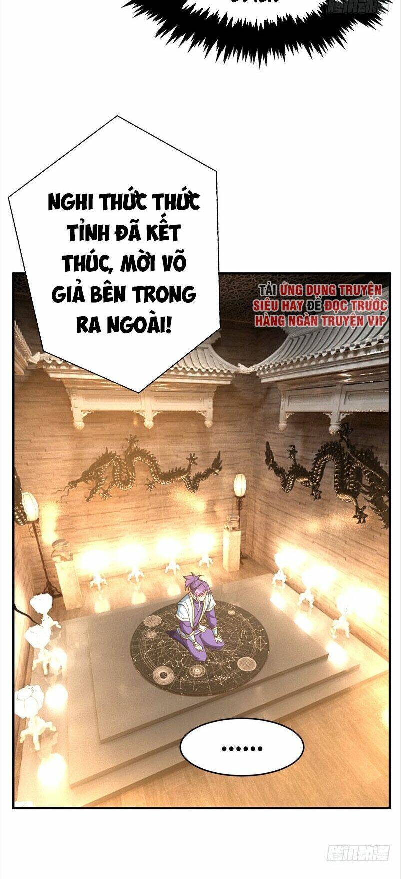 Yêu Giả Vi Vương: Chapter 95