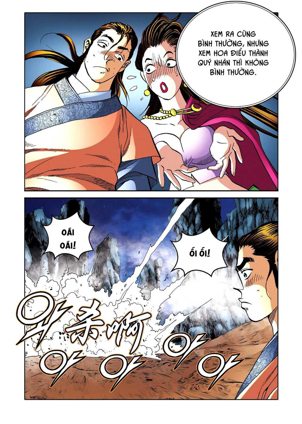 Nhật Tà Nguyệt Ma: Chapter 175