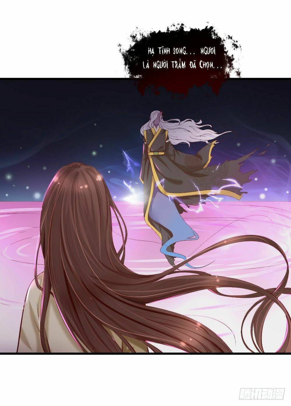 Hồng Nhan Bất Vong Quốc: Chapter 2.1