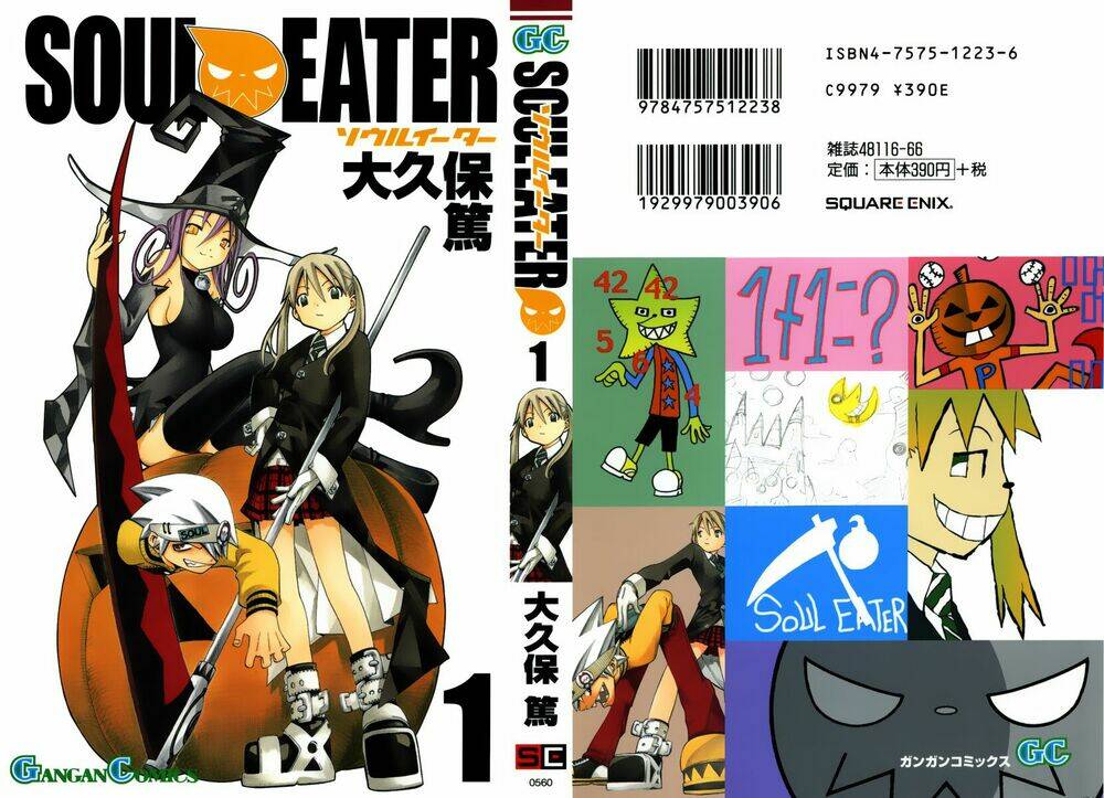 Soul Eater: Chapter 0.1