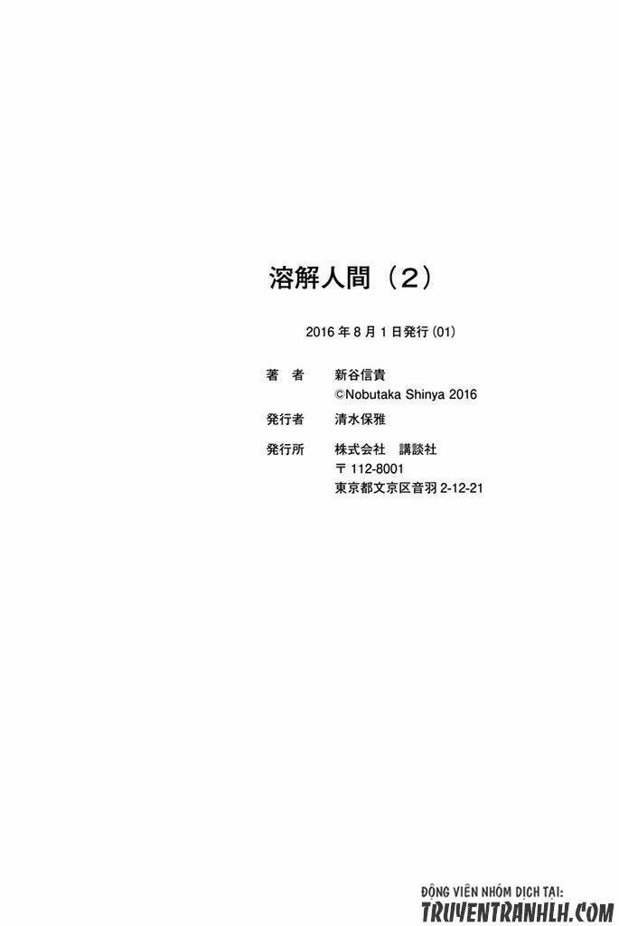 Youkai Ningen: Chapter 9