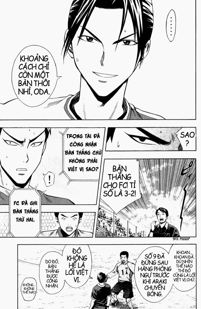 Area No Kishi: Chapter 32
