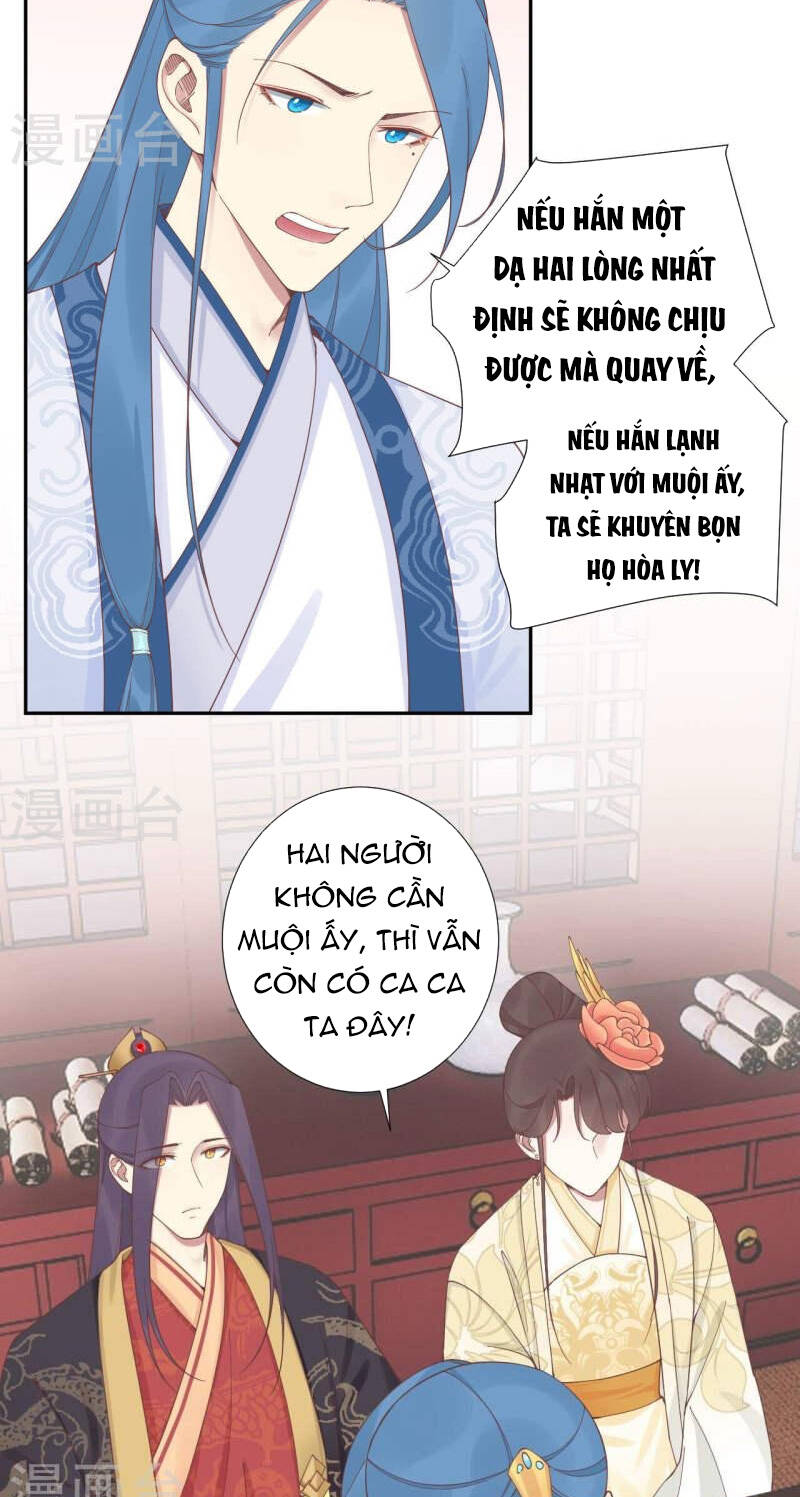 Hoàng Hậu Bận Lắm: Chapter 205