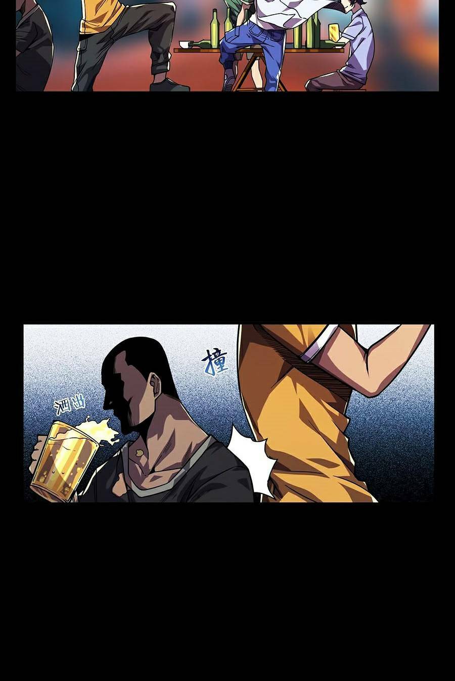 Bách Nhật Trừ Yêu: Chapter 1