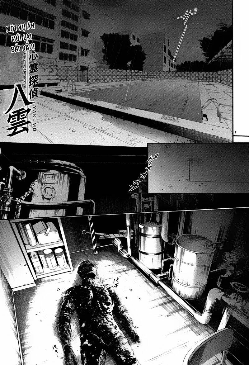 Shinrei Tantei Yakumo: Chapter 26