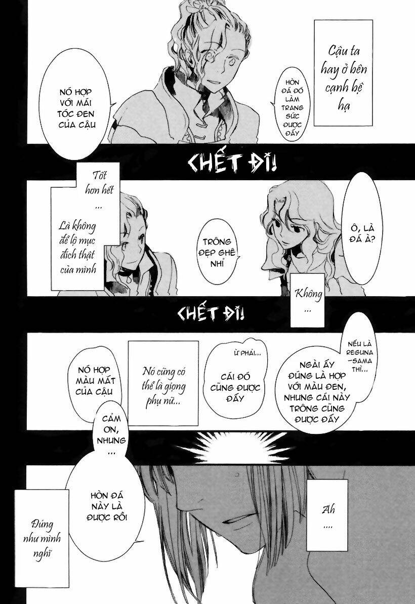 Aruosumente: Chapter 1