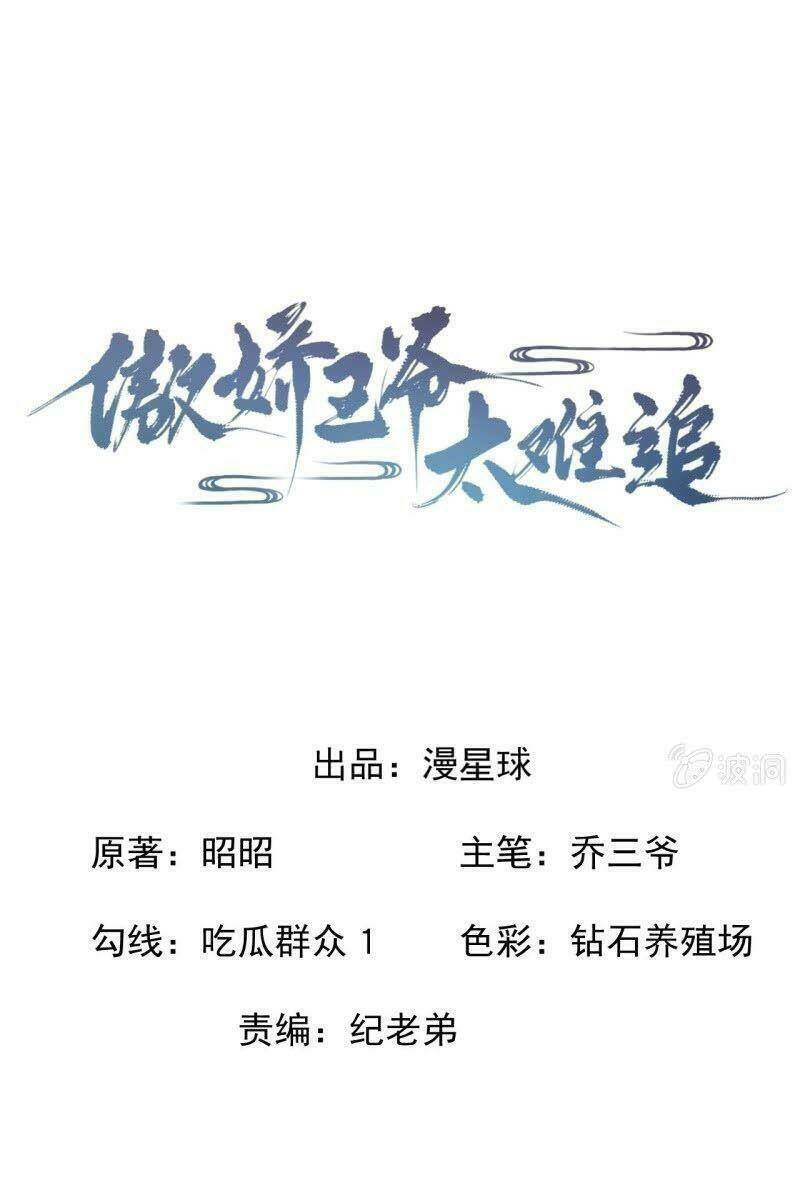 Vương Gia Kiêu Ngạo Quá Khó Cua: Chapter 100