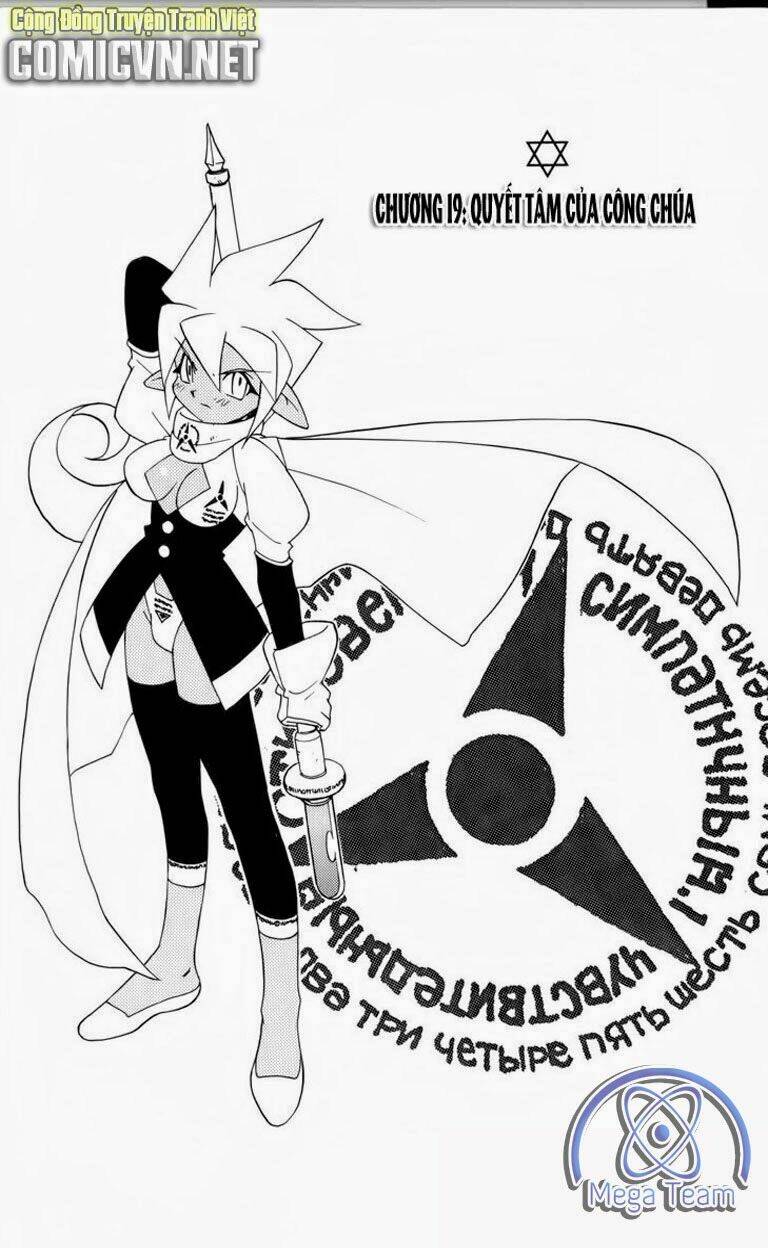 Guardian Eight: Chapter 3