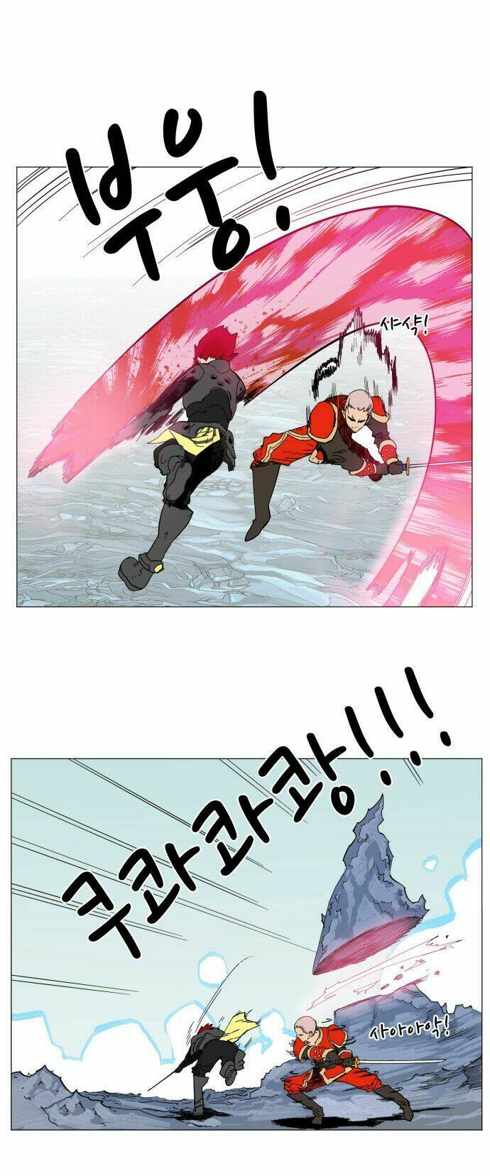 Hard Core Leveling Warrior: Chapter 51