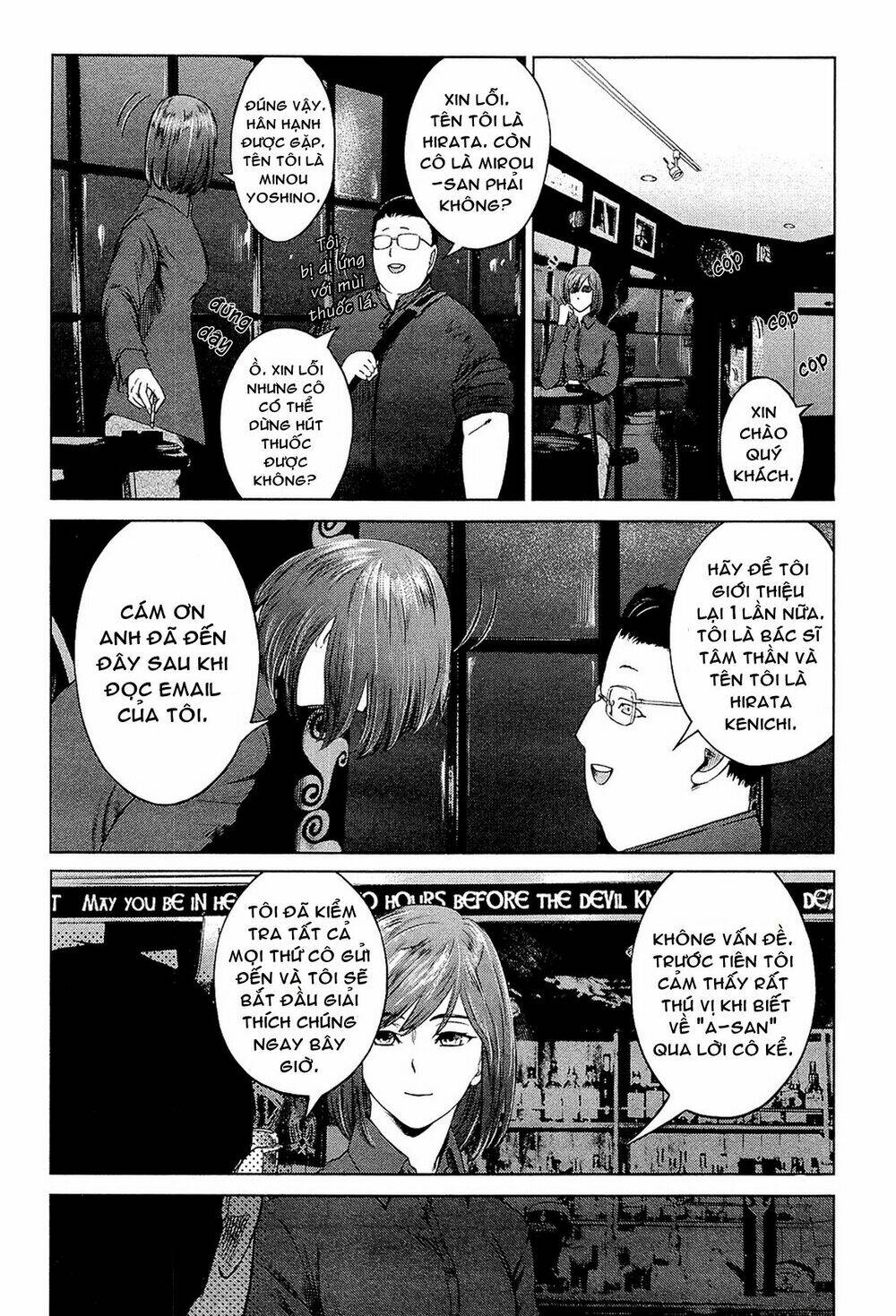 Desutoro 246: Chapter 2