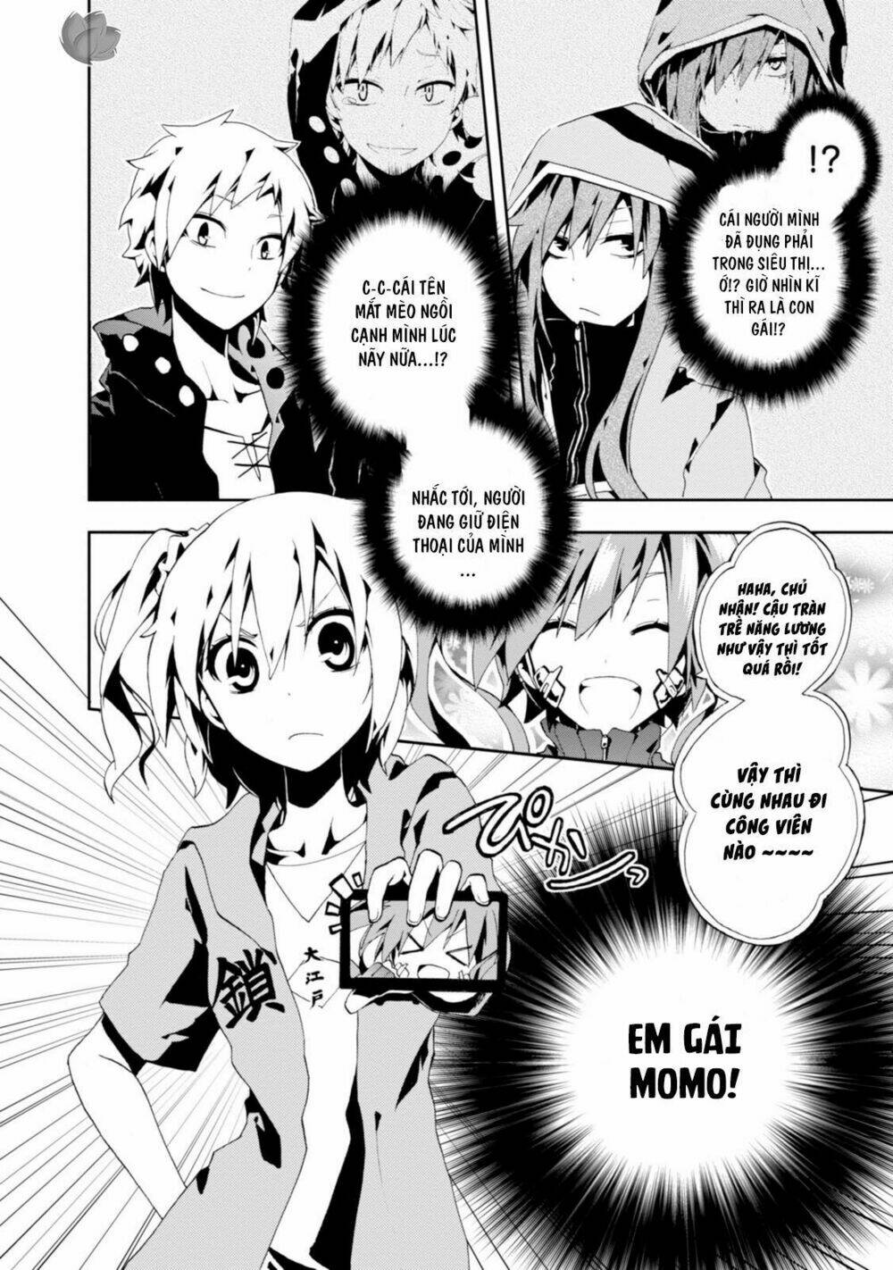 Kagerou Daze: Chapter 3