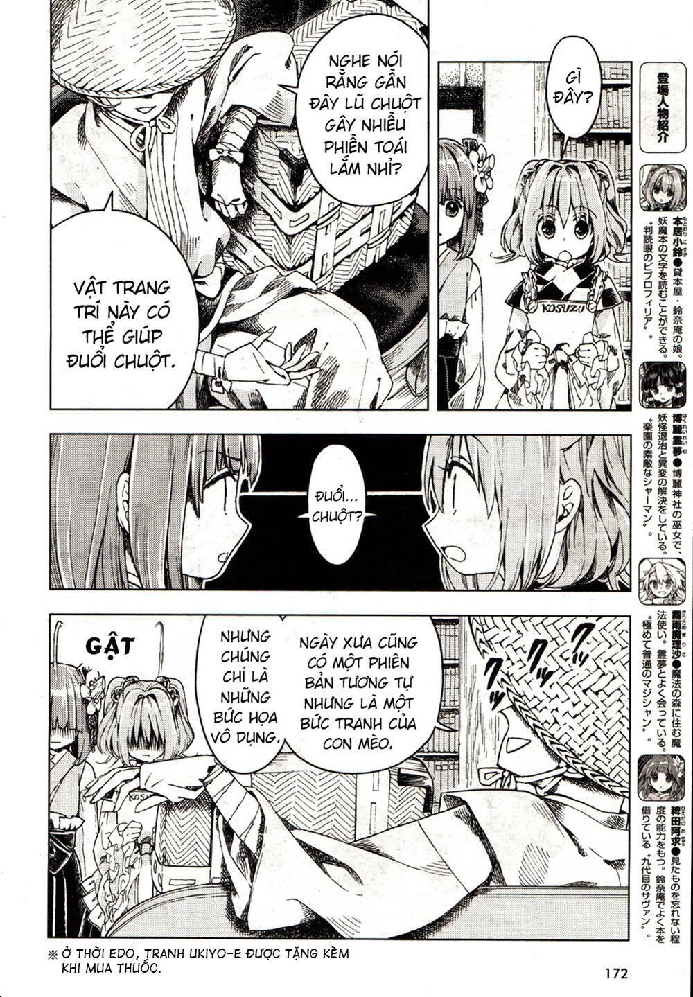 Touhou Suzunaan ~ Forbidden Scrollery: Chapter 21