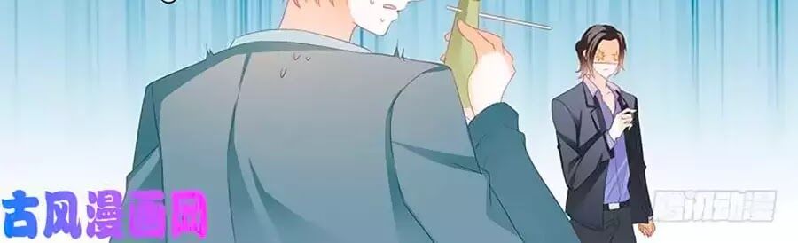 Bá Đạo Tiểu Thúc, Xin Trêu Chọc Vừa Thôi!: Chapter 110