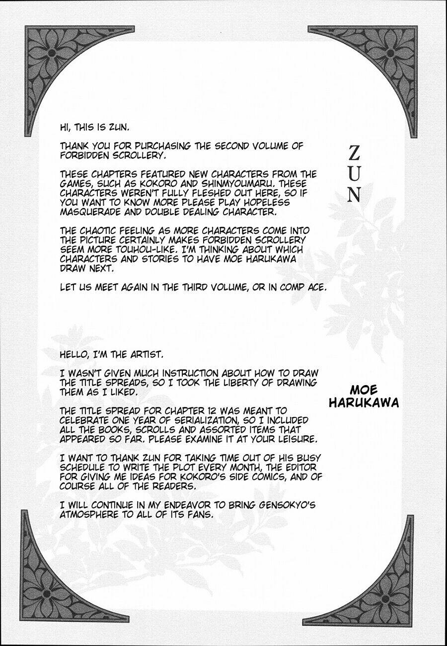 Touhou Suzunaan ~ Forbidden Scrollery: Chapter 13.5