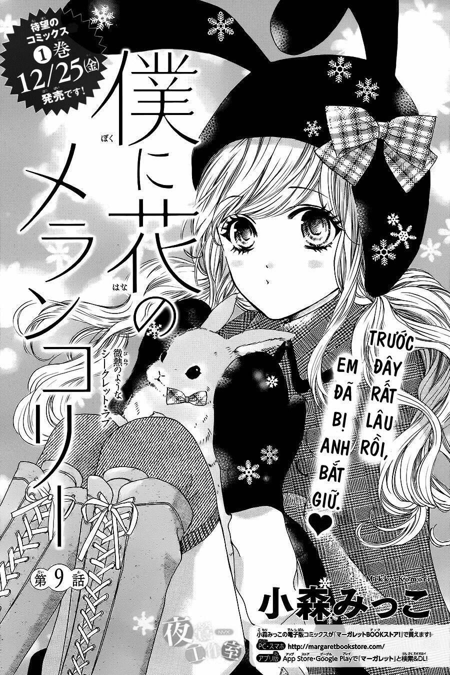 Boku Ni Hana No Melancholy: Chapter 9