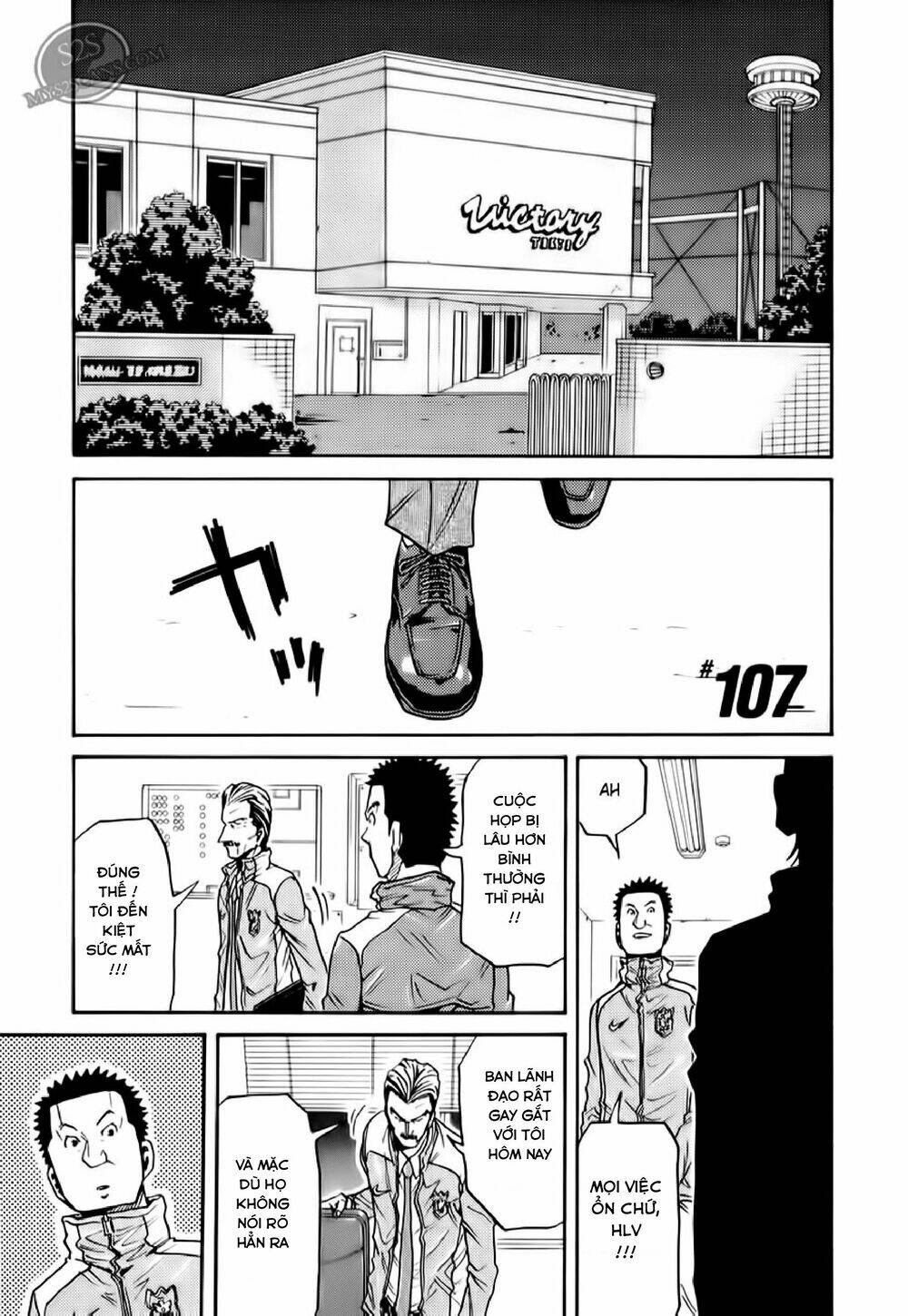 Giant Killing: Chapter 107