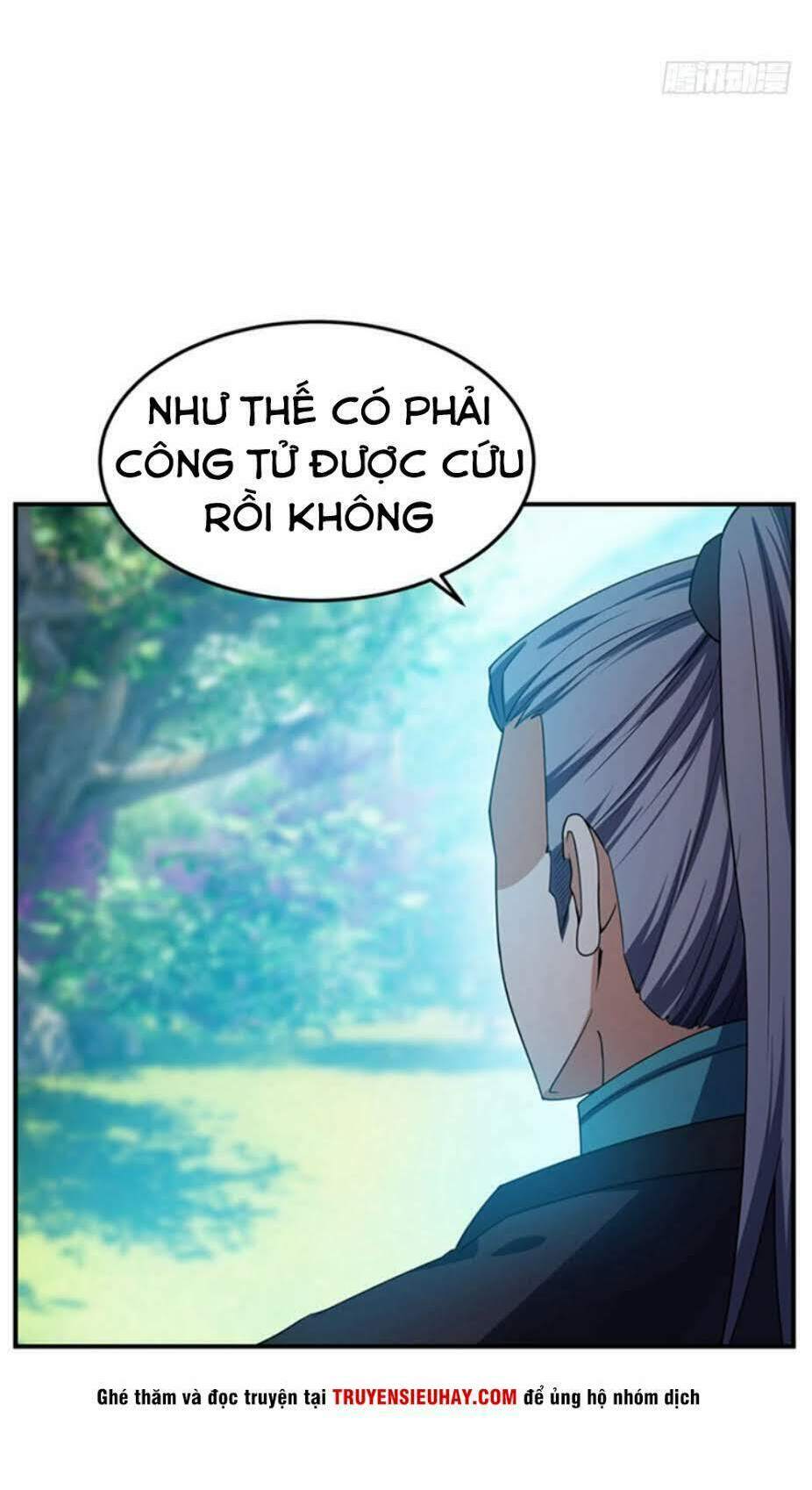 Yêu Giả Vi Vương: Chapter 32