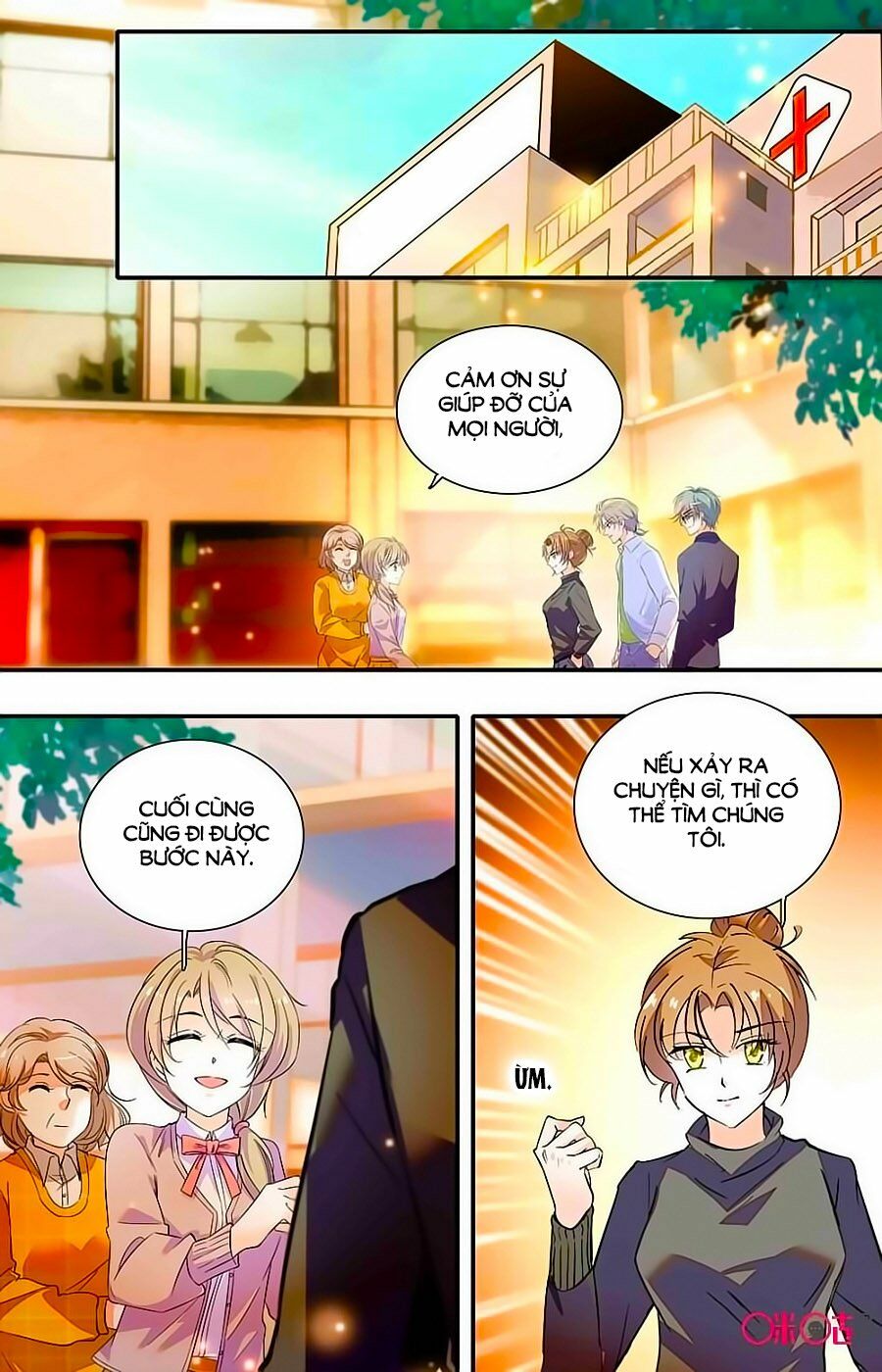 Thanh Ninh Chi Hạ: Chapter 380