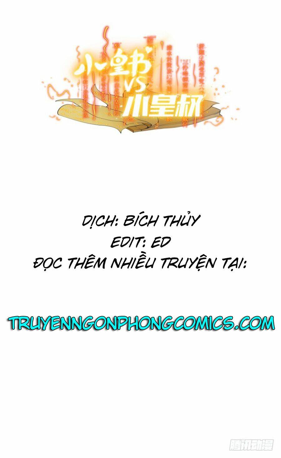 Tiểu Hoàng Thư Và Tiểu Hoàng Thúc: Chapter 12