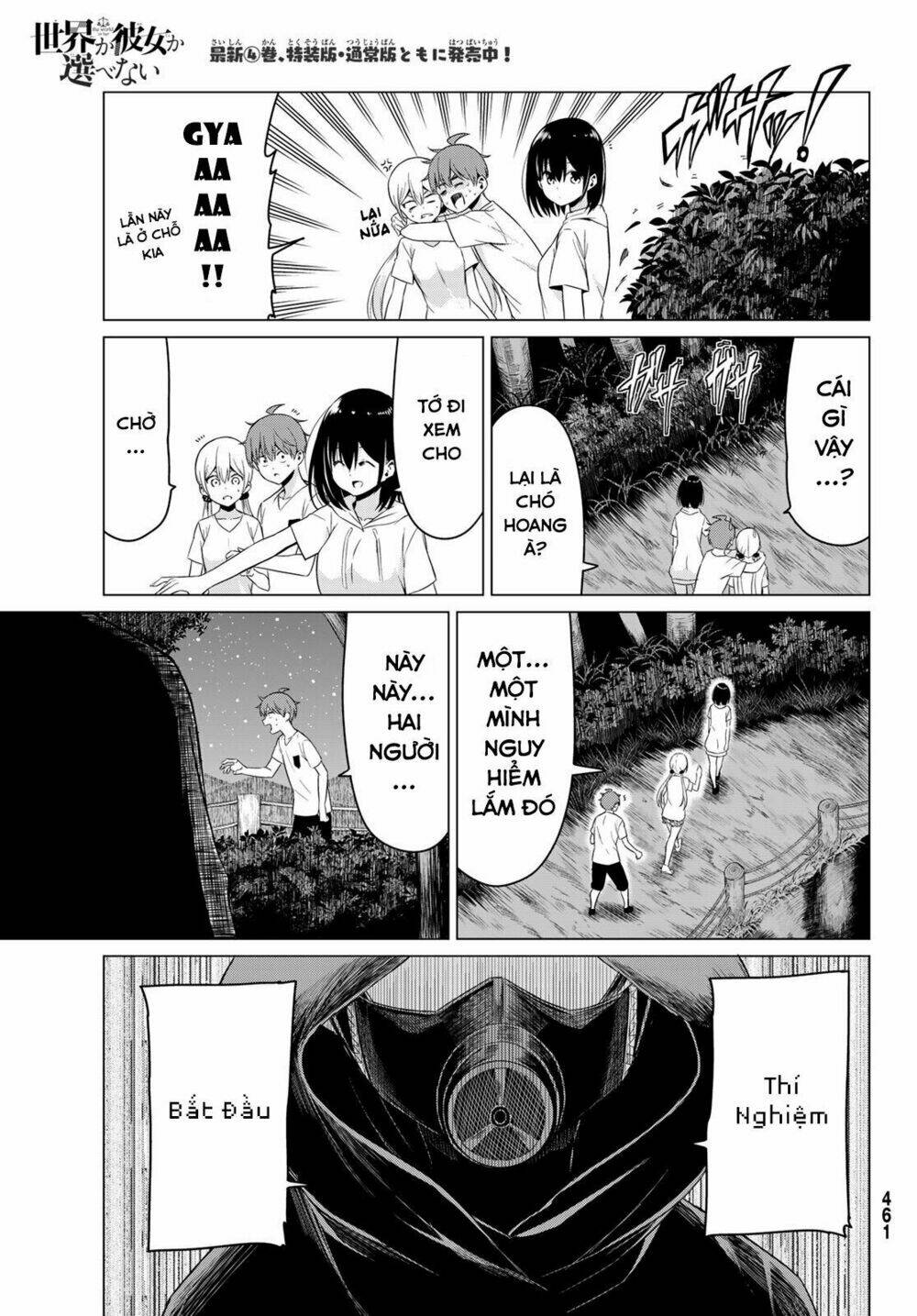 Sekai Ka Kanojo Ka Erabenai: Chapter 20