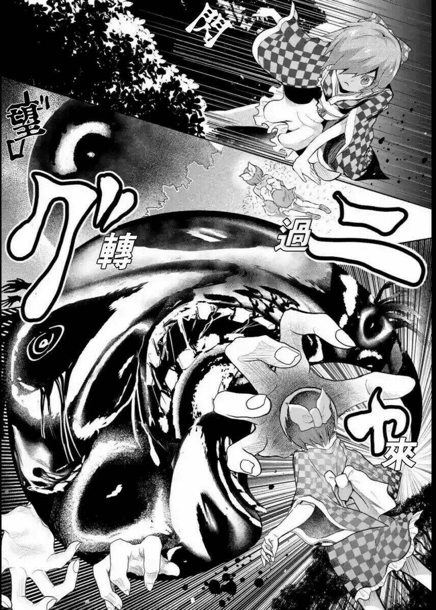 Zakuro No Jigoku: Chapter 9