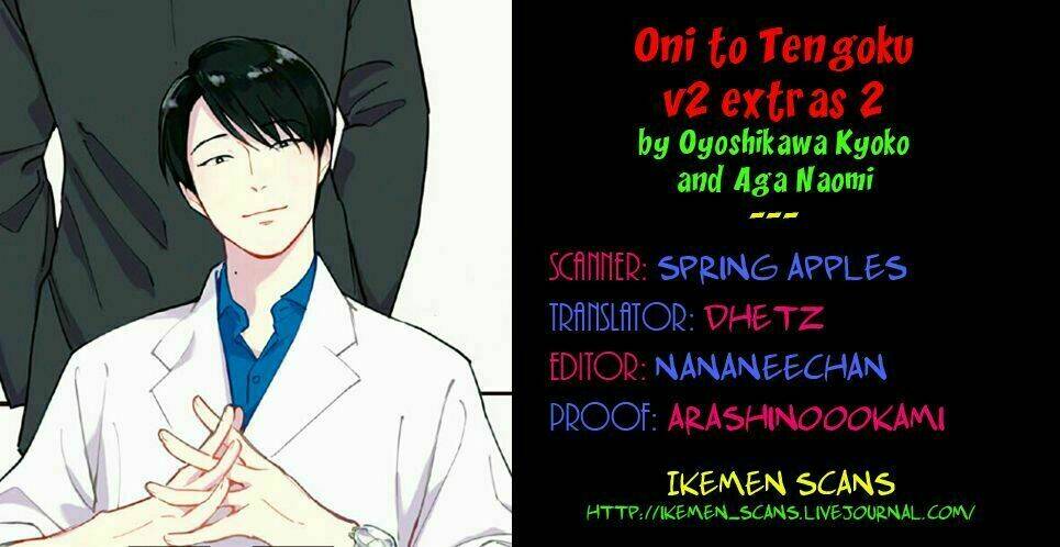 Oni To Tengoku: Chapter 10.6