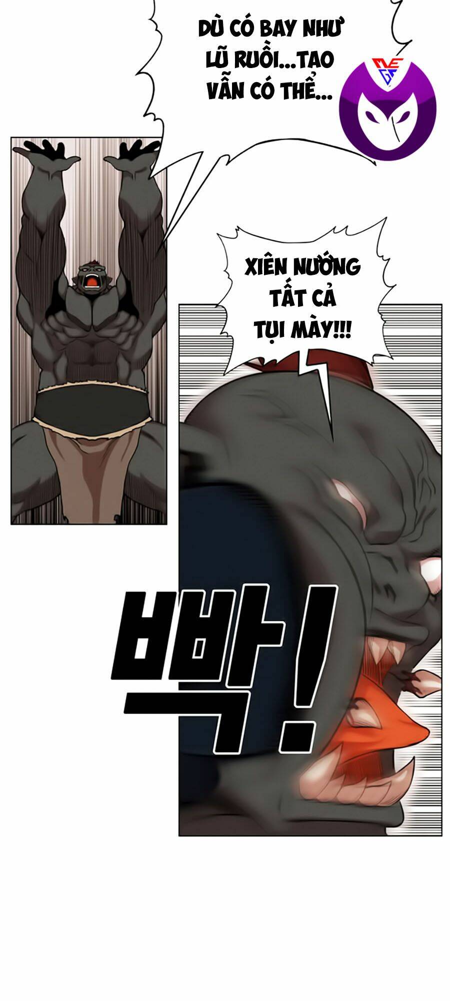 Hard Core Leveling Warrior Ss2: Chapter 45