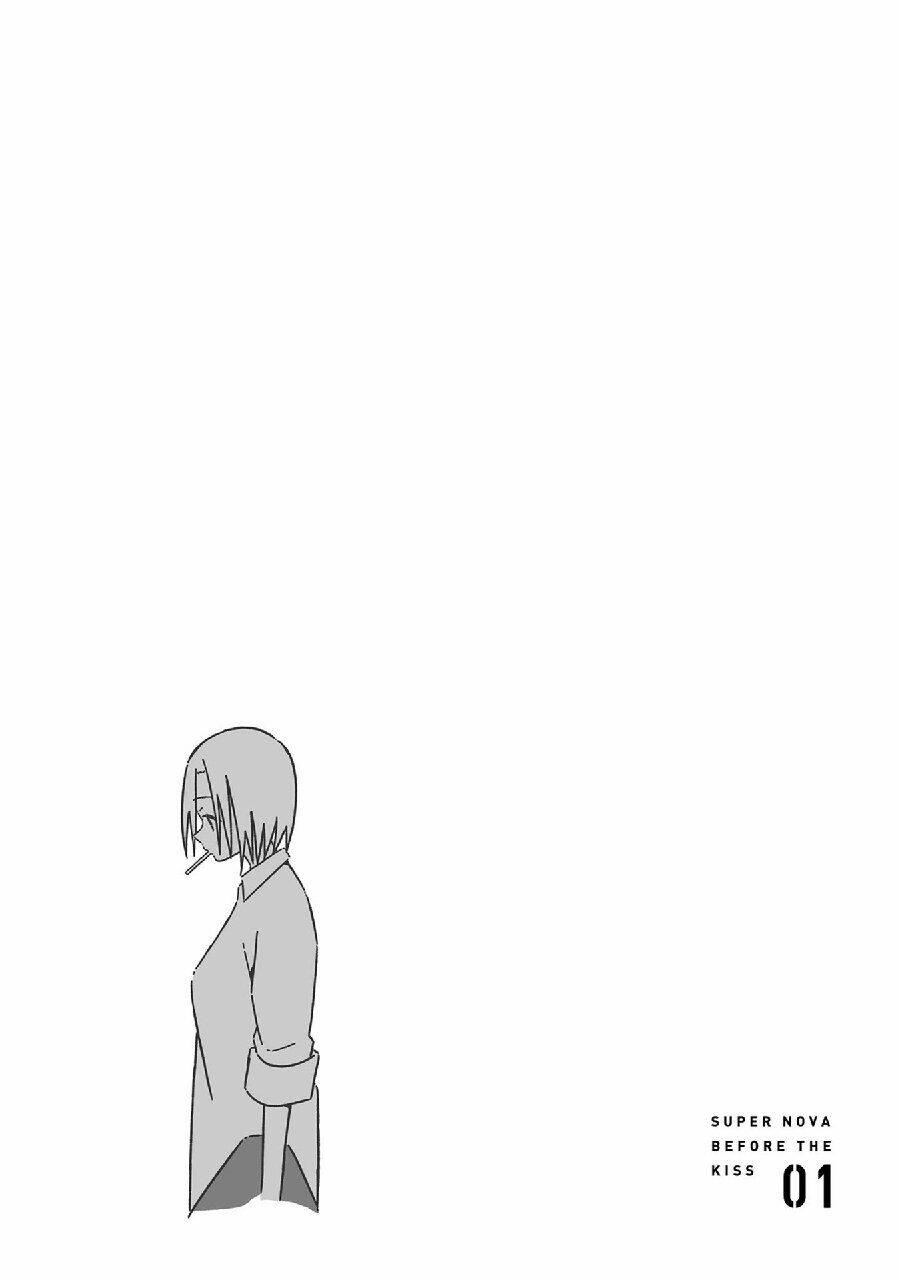 Supernova Wa Kiss No Mae Ni: Chapter 6