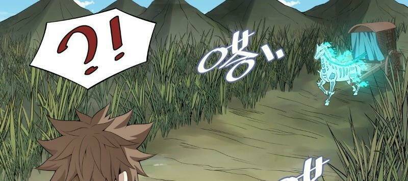 Võ Lực Chí Mạng: Chapter 26