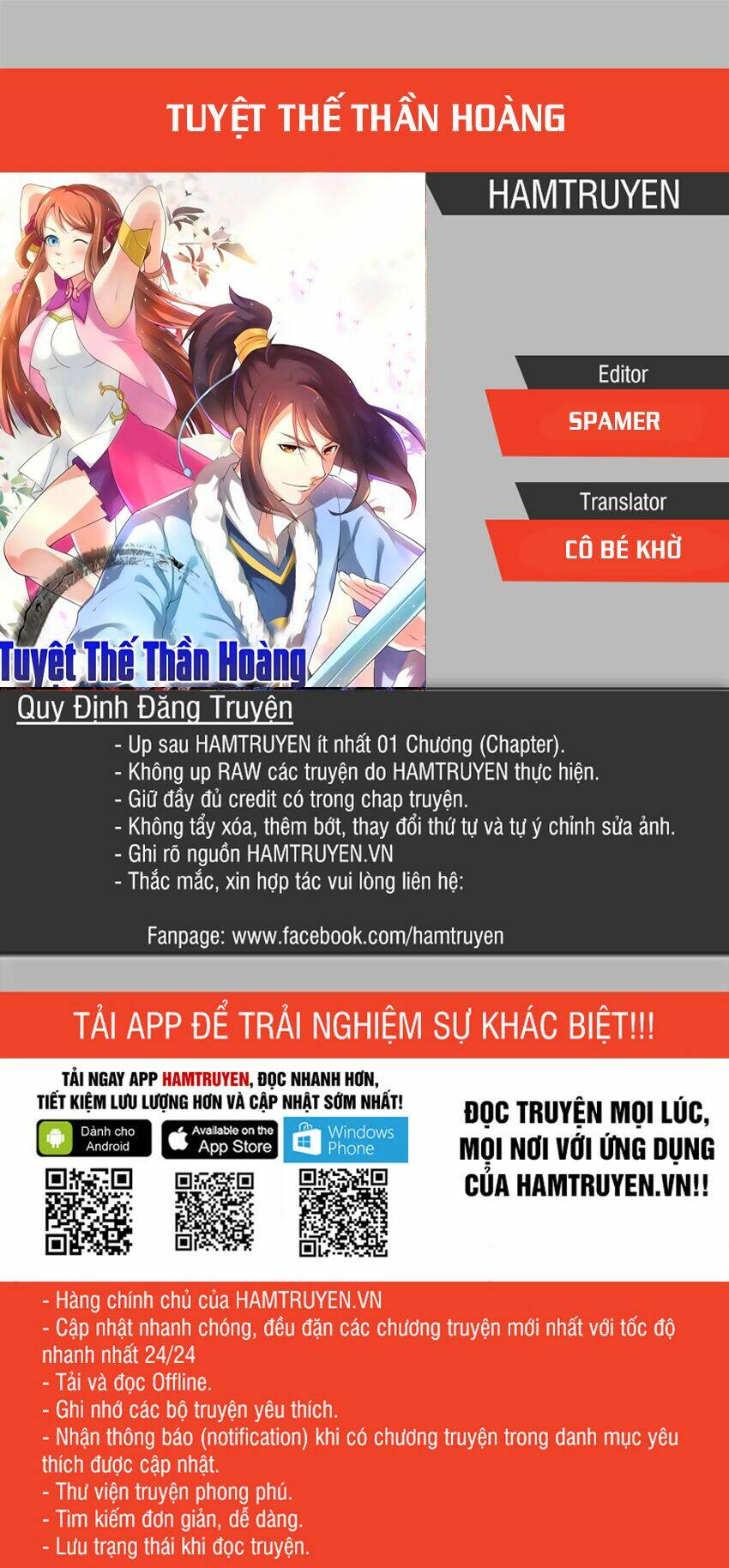 Tuyệt Thế Thần Hoàng: Chapter 58