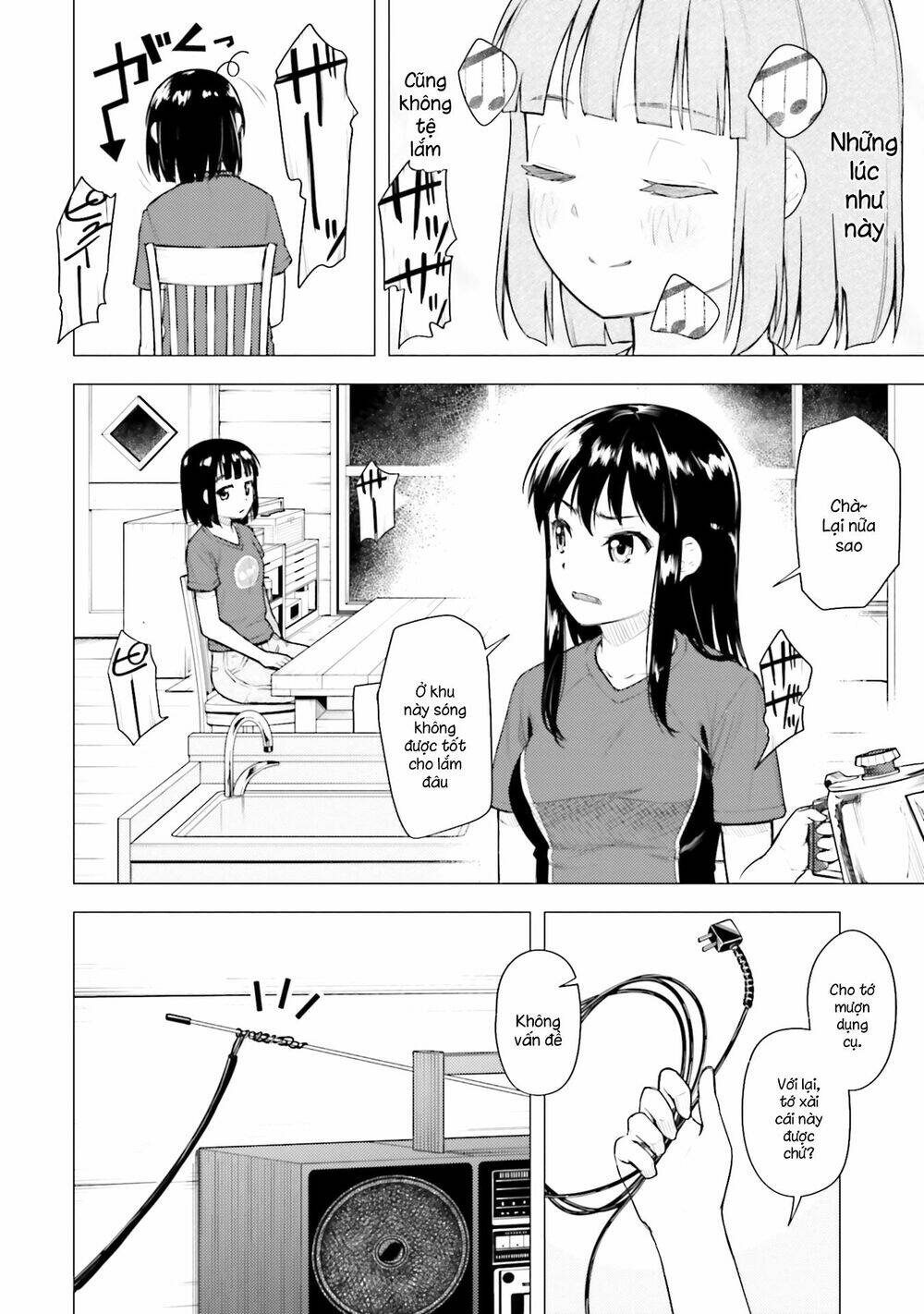 Super Cub: Chapter 13.5