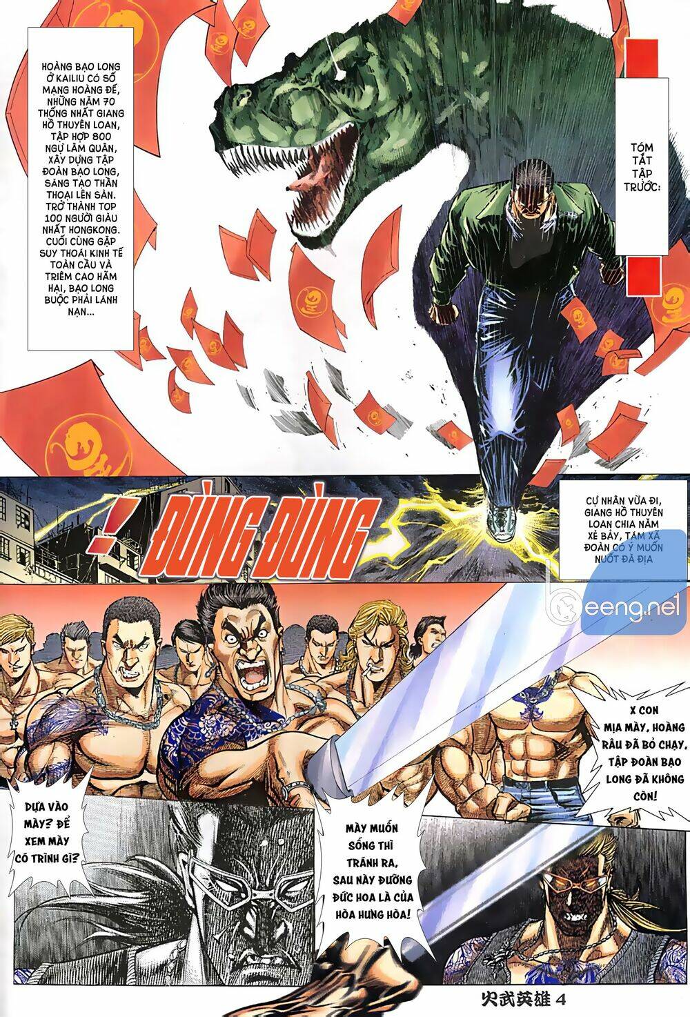 Hỏa Võ Anh Hùng: Chapter 3