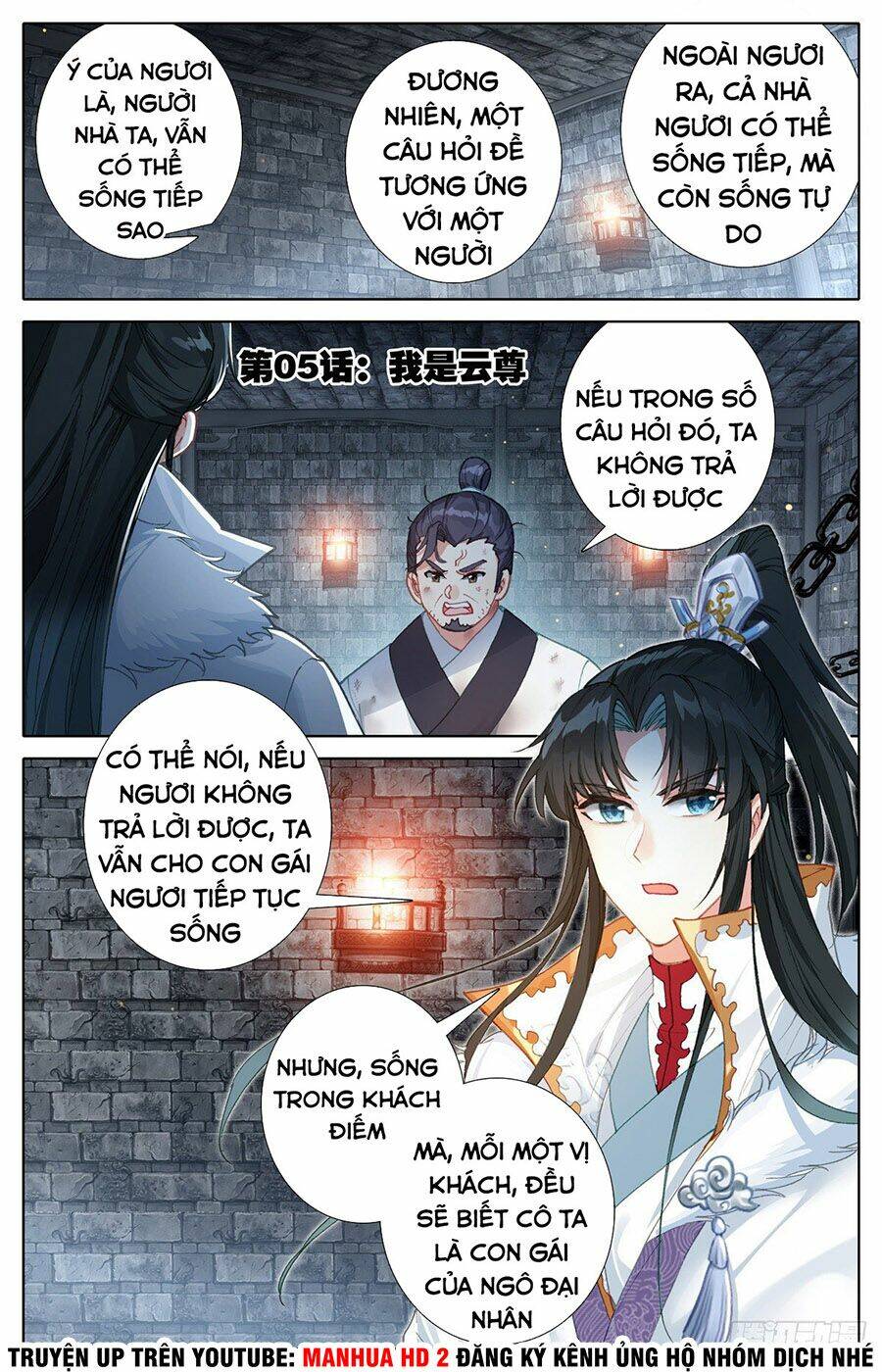 Ta Là Đấng Chí Tôn: Chapter 5