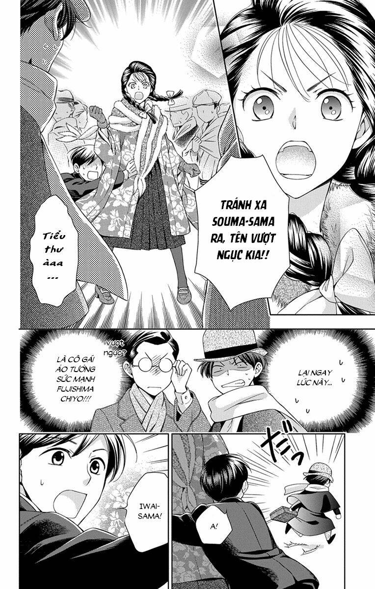 Usotoki Rhetoric: Chapter 44